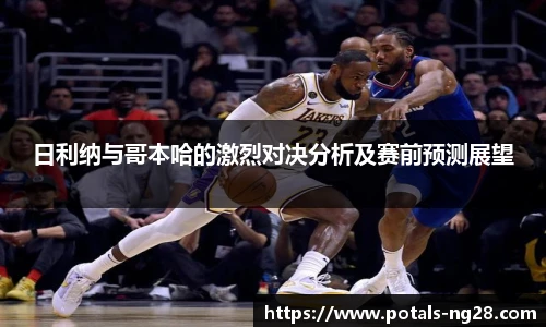 南宫28